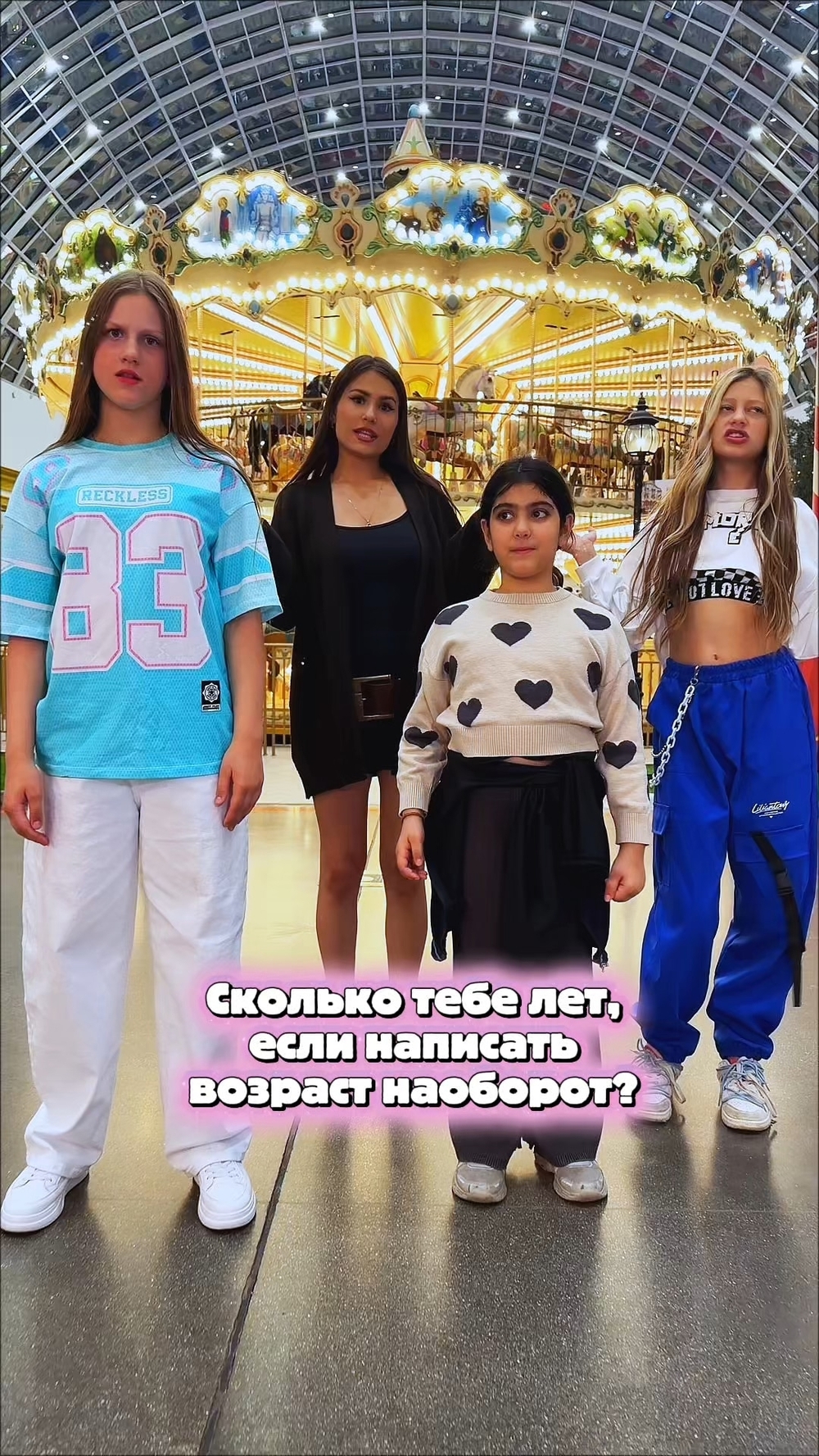 Миниатюра видео