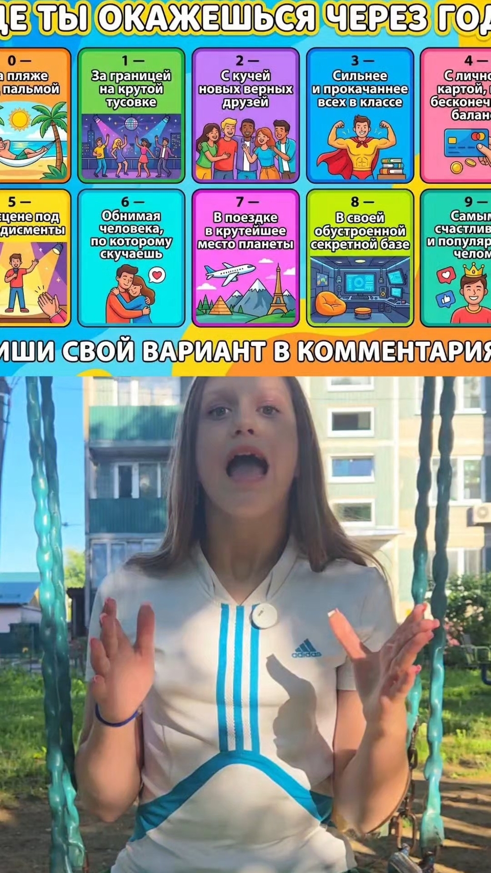 Миниатюра видео