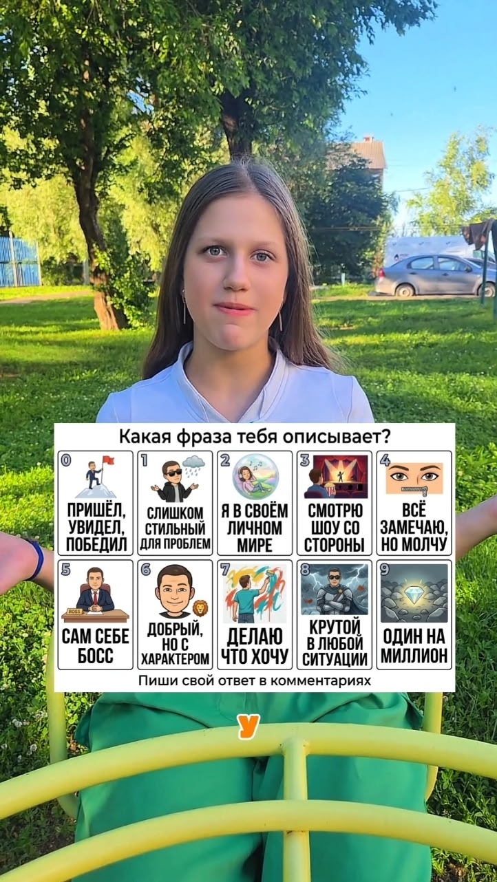 Миниатюра видео