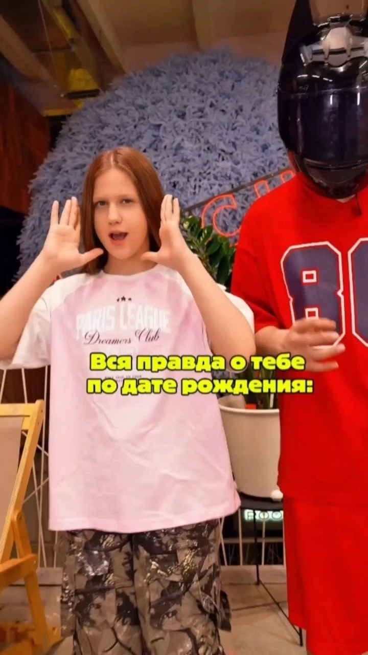 Миниатюра видео