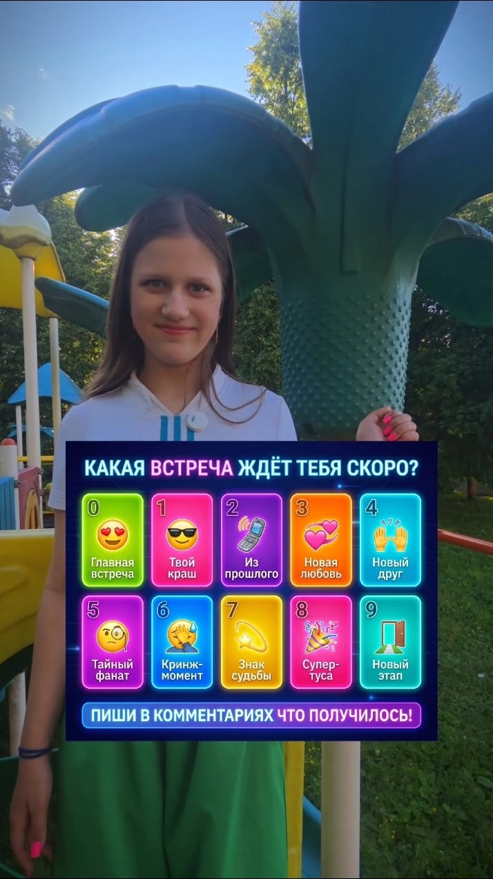 Миниатюра видео