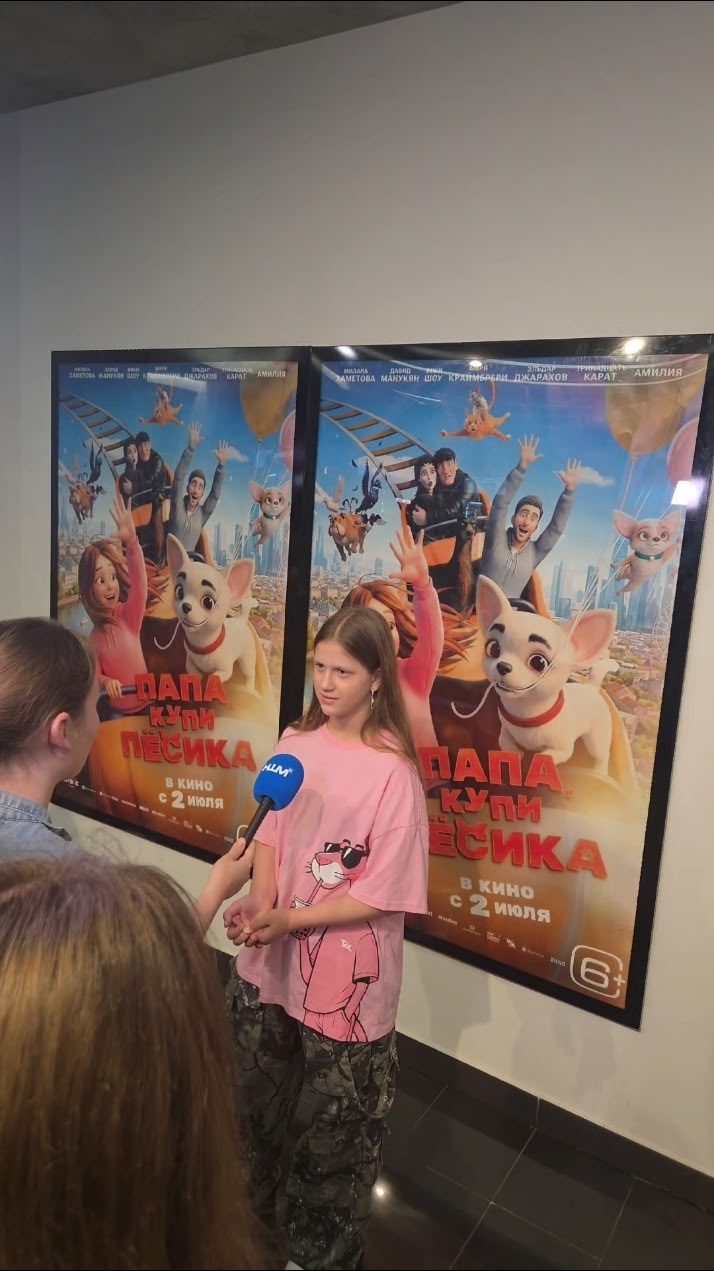Миниатюра видео