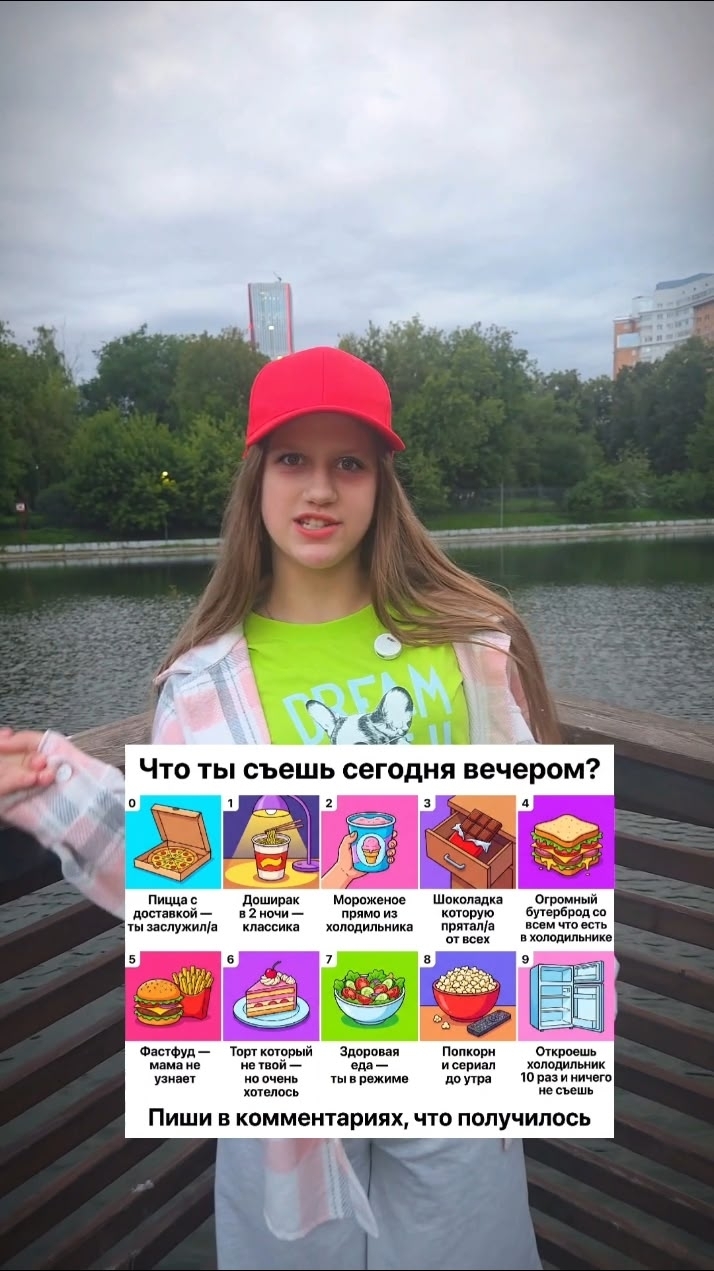 Миниатюра видео