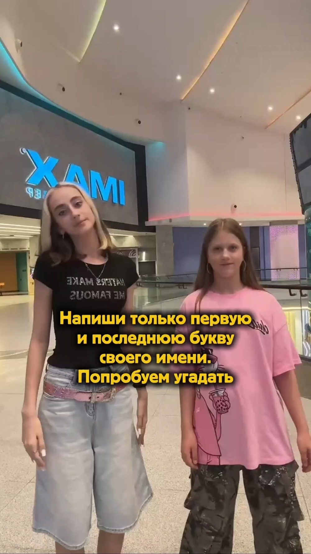 Миниатюра видео