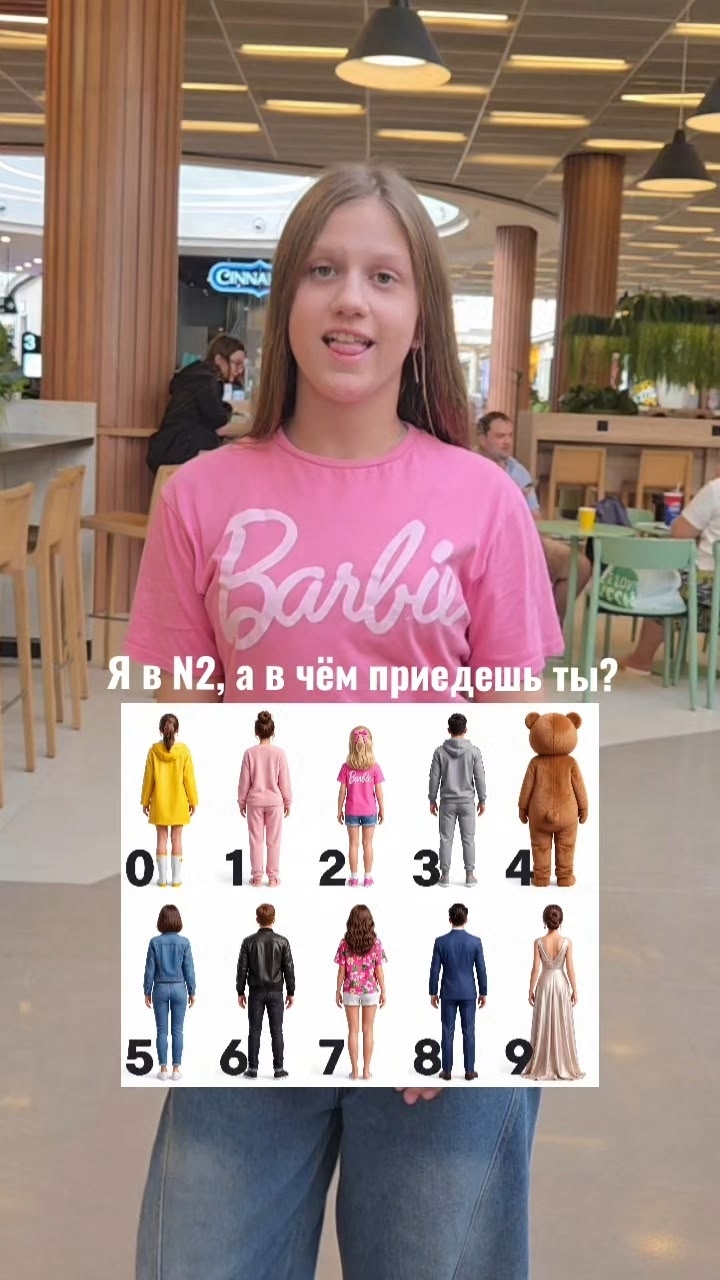 Миниатюра видео