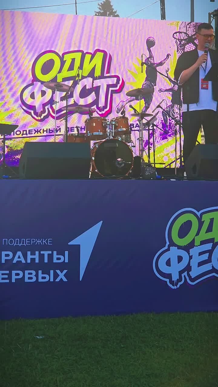 Миниатюра видео