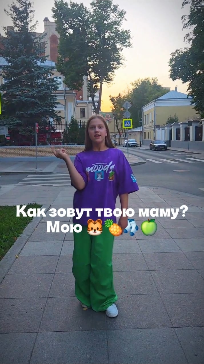 Миниатюра видео