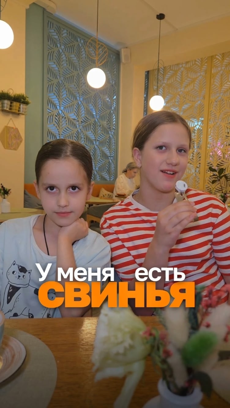 Миниатюра видео