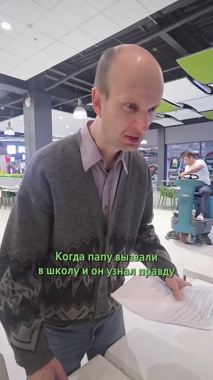Миниатюра видео