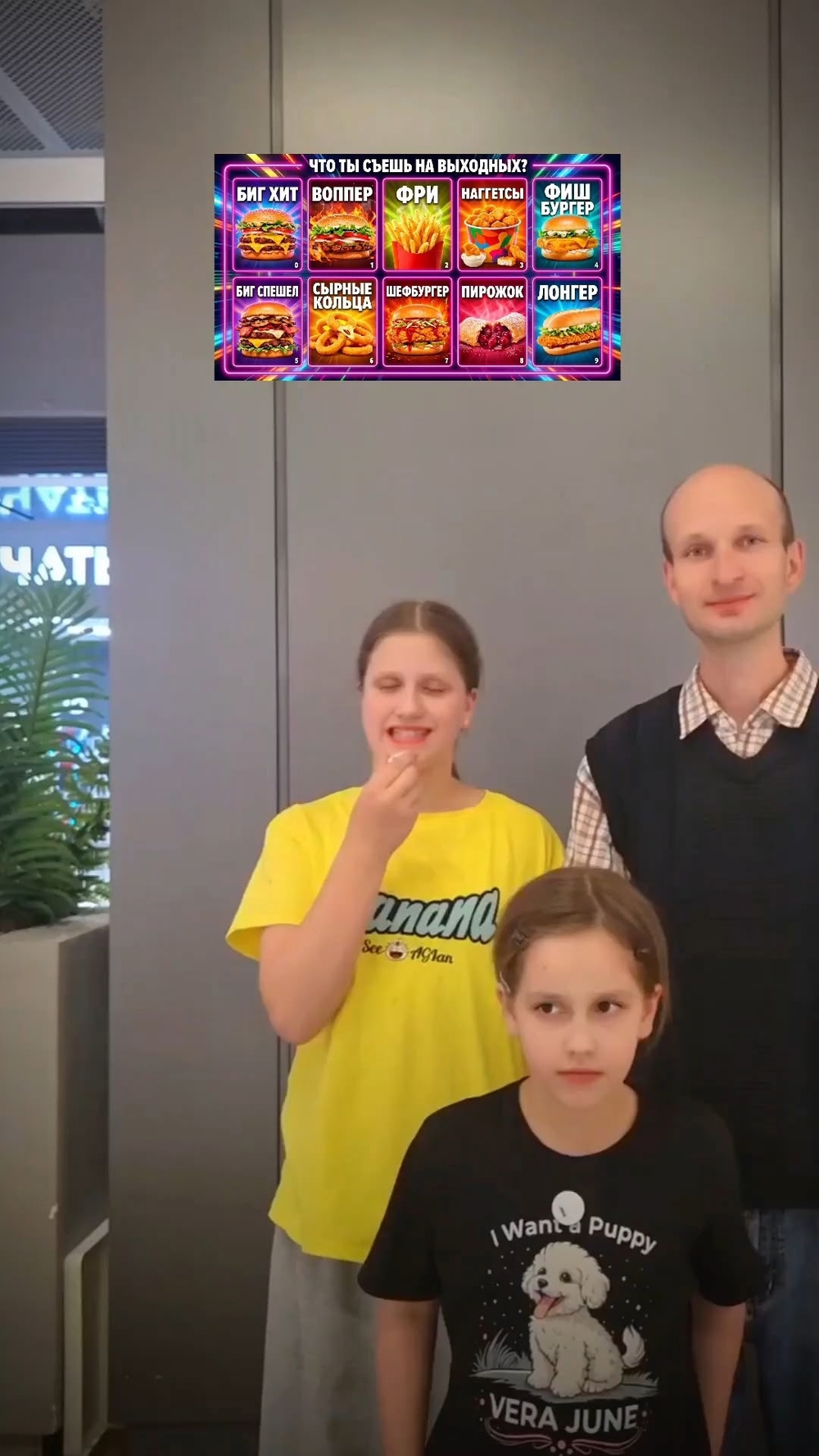 Миниатюра видео
